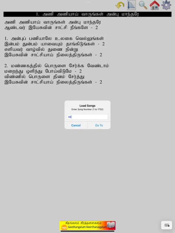 Captures d'écran de Tamil Catholic Song Book iPad 