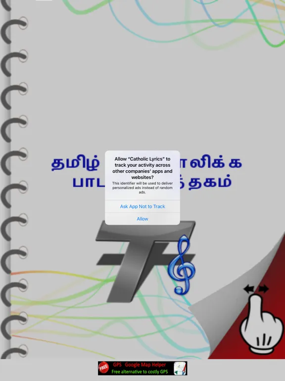 Captures d'écran de Tamil Catholic Song Book iPad 