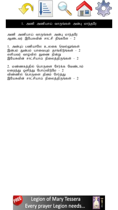 Captures d'écran de Tamil Catholic Song Book