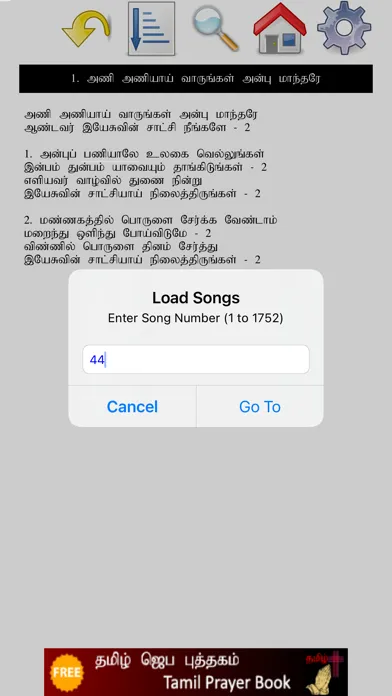 Captures d'écran de Tamil Catholic Song Book