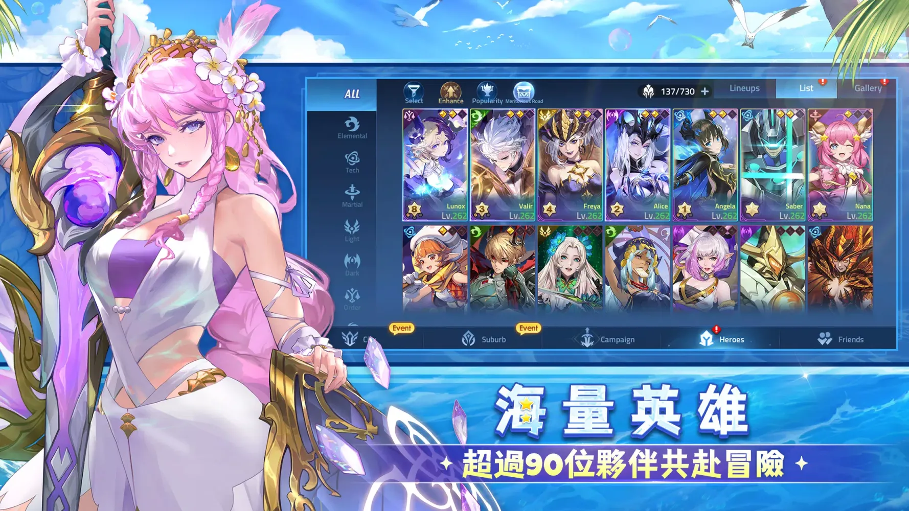 Mobile Legends: Adventure Screenshots