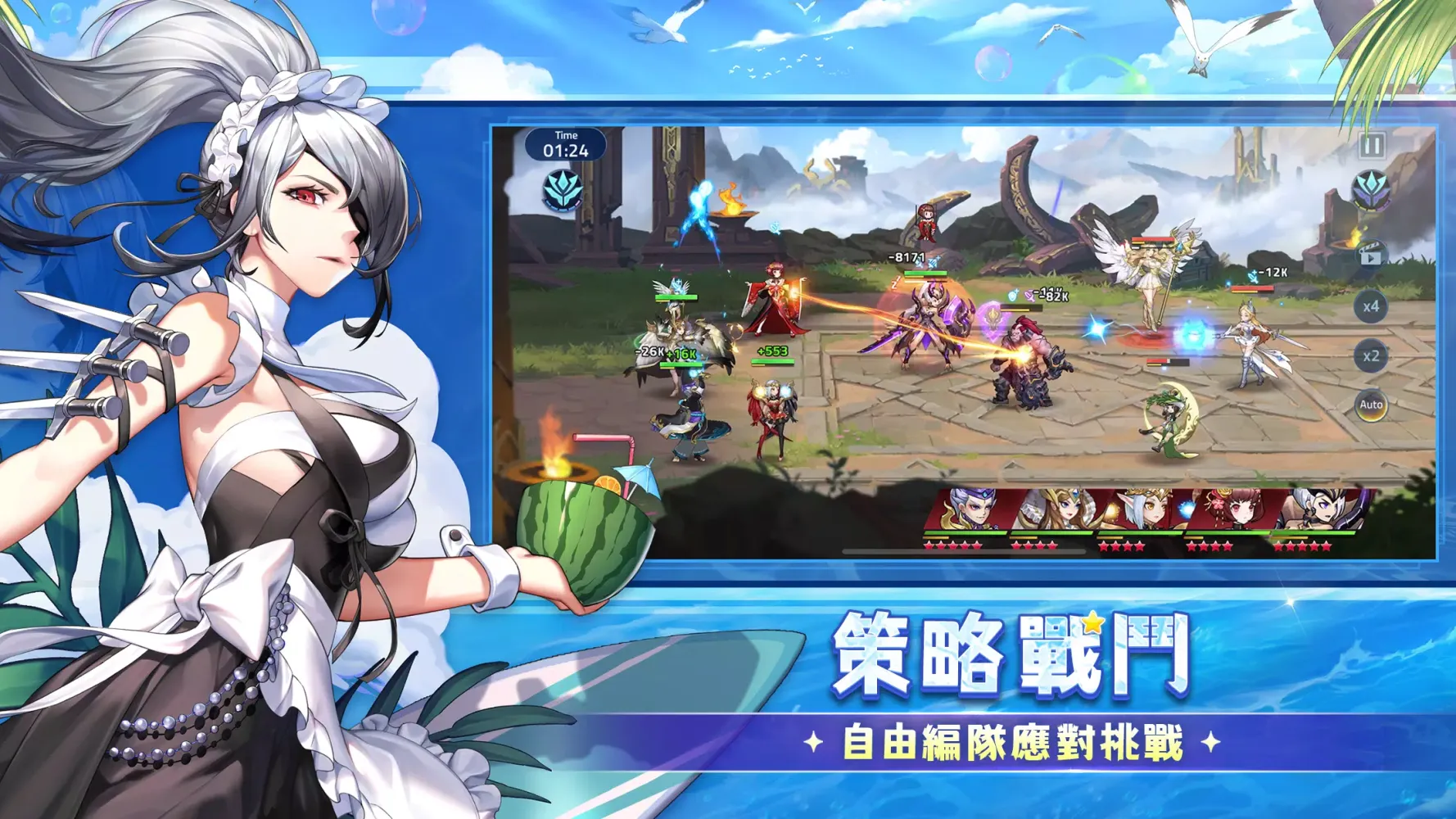 Mobile Legends: Adventure Screenshots