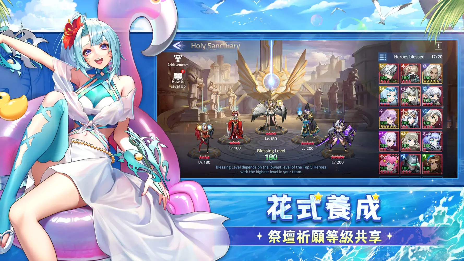 Mobile Legends: Adventure Screenshots