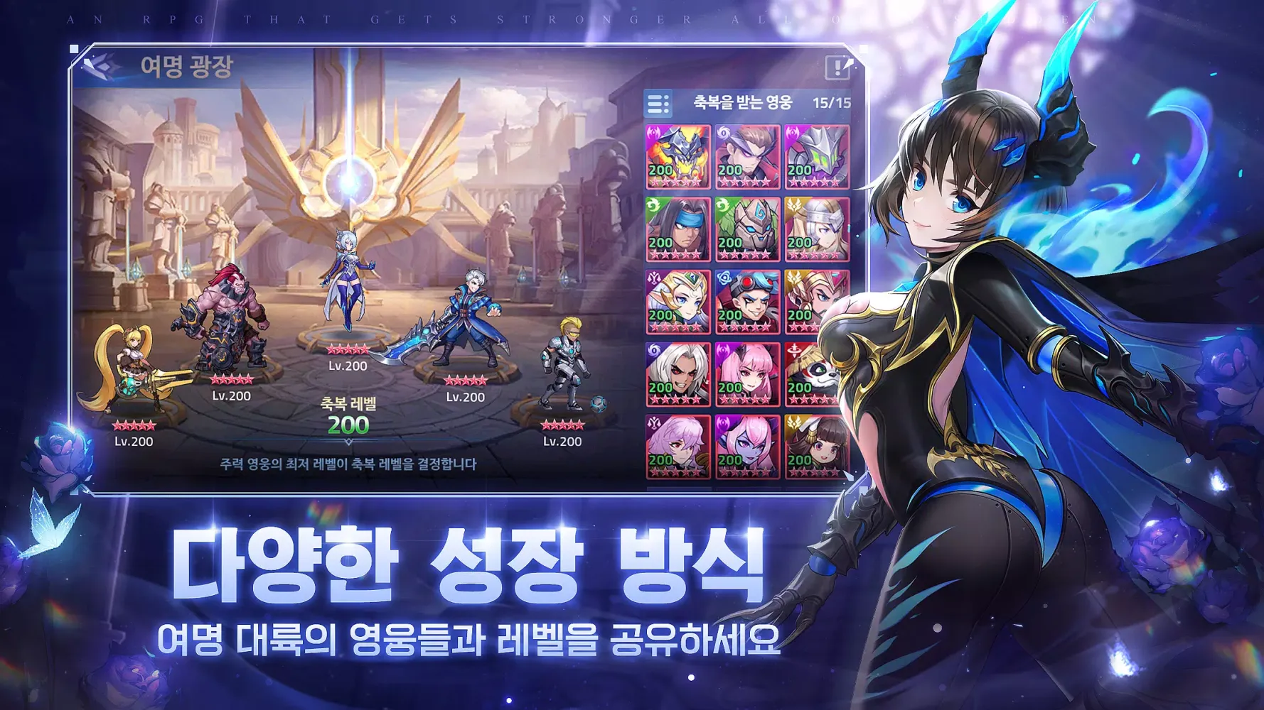 심포니 오브 에픽 Screenshots