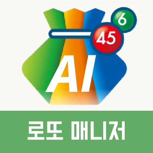 AI로또 매니저 - QR스캔, AI필터 추첨, 로또분석