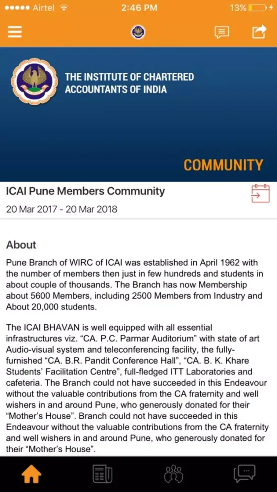 ICAI Pune 스크린샷