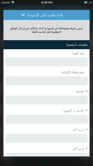 تصاویر eHealth Lebanon