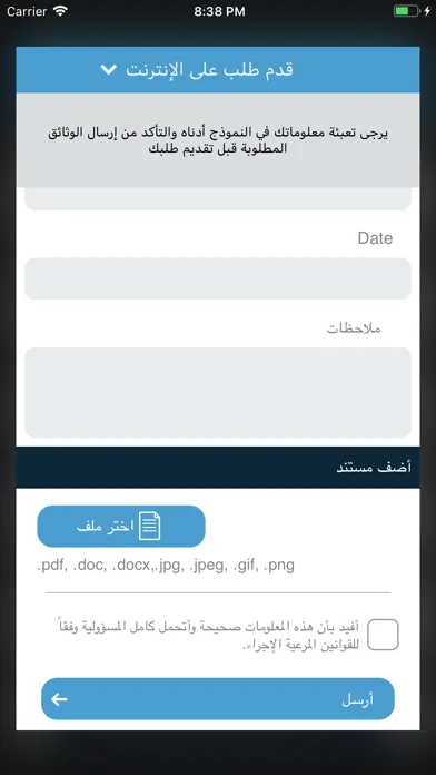 تصاویر eHealth Lebanon