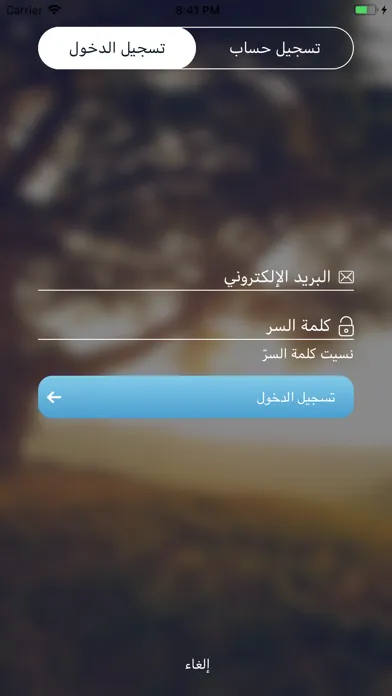تصاویر eHealth Lebanon