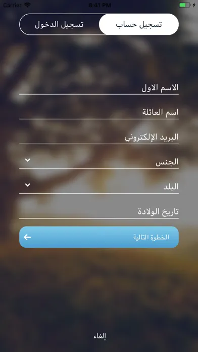 تصاویر eHealth Lebanon