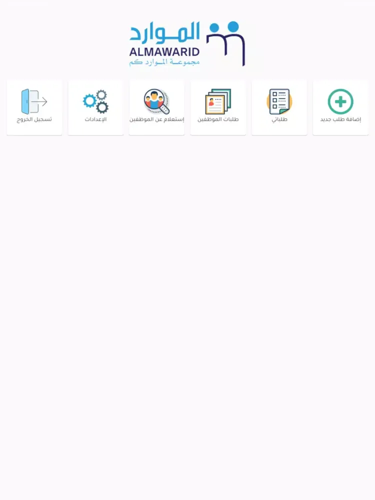 Mops - الموارد كم iPad  Ekran Görüntüleri