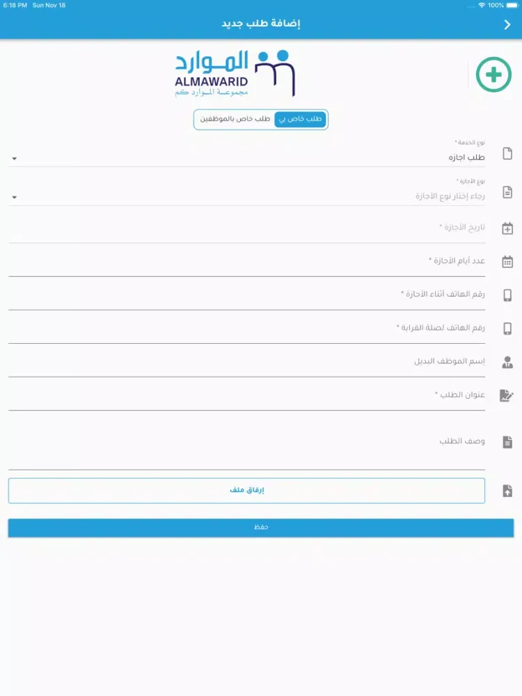 Mops - الموارد كم iPad  Ekran Görüntüleri