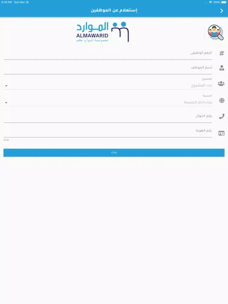 Mops - الموارد كم iPad  Ekran Görüntüleri
