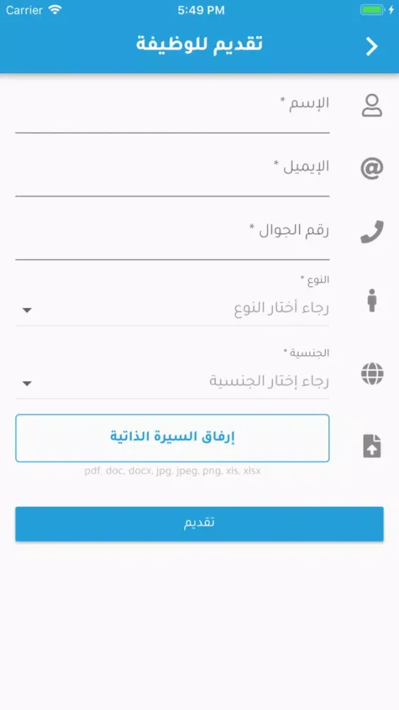 Mops - الموارد كم Ekran Görüntüleri