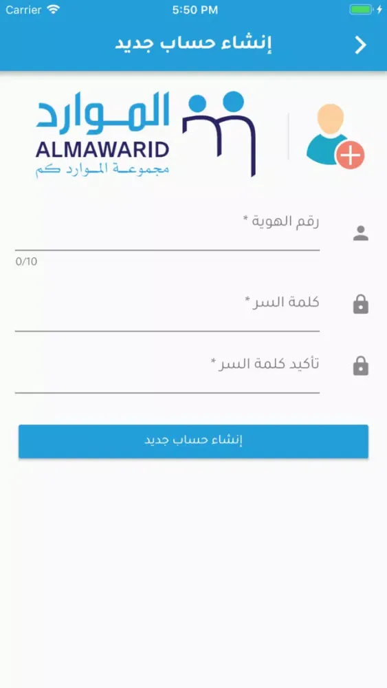Mops - الموارد كم Ekran Görüntüleri