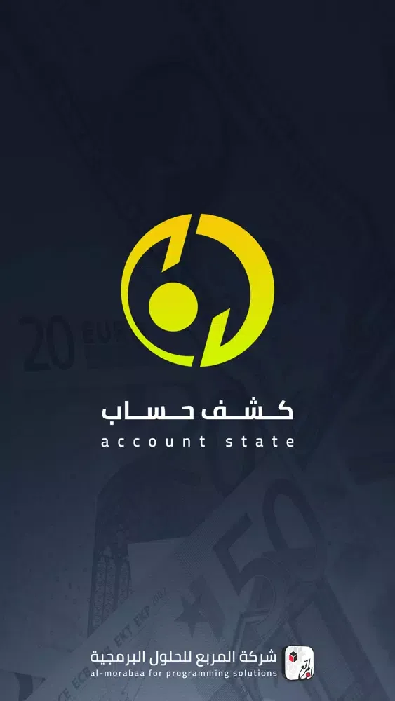 كشف حساب Ekran Görüntüleri