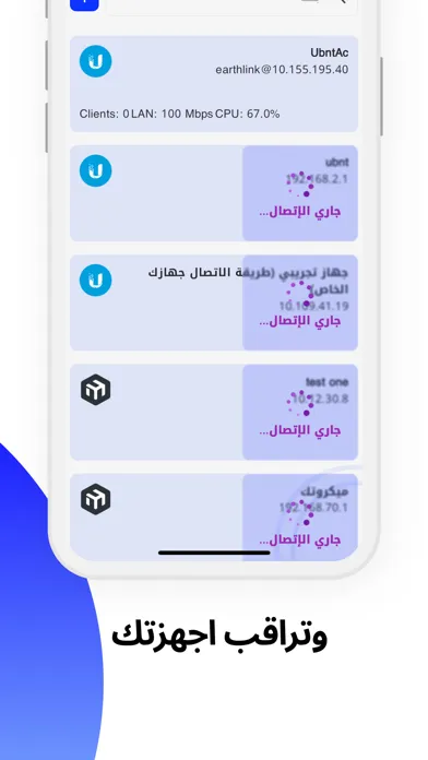 Capturas de tela do SectorZone | سكتر زون