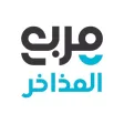 مربع المذاخر