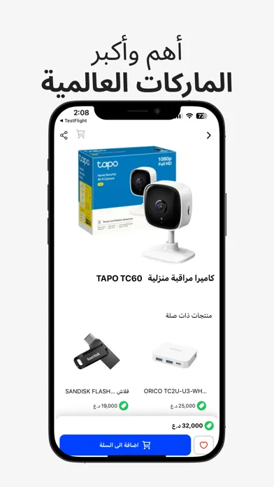 Capturas de pantalla de النسيم للحاسبات