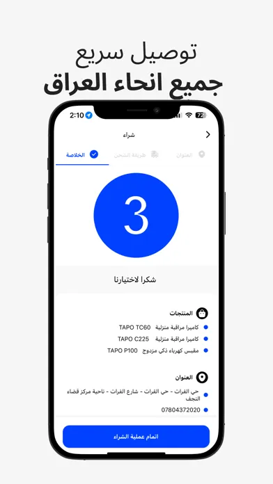 Capturas de pantalla de النسيم للحاسبات