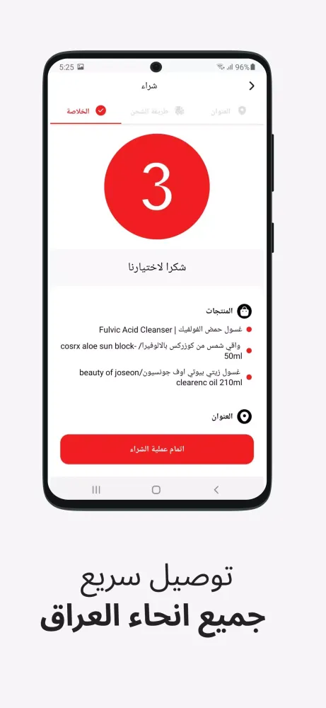 Dr Zinah | دكتورة زينه स्क्रीनशॉट