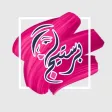 Prestige برستيج Prestige برستيج