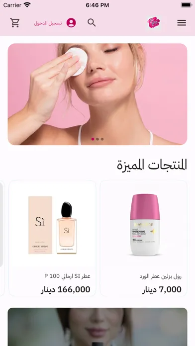 Prestige برستيج应用截图