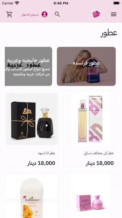 Prestige برستيج应用截图