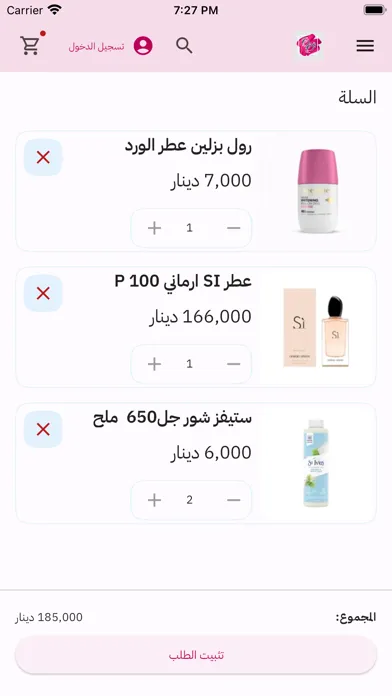 Prestige برستيج应用截图