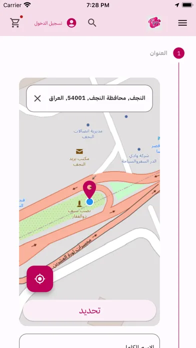 Prestige برستيج应用截图