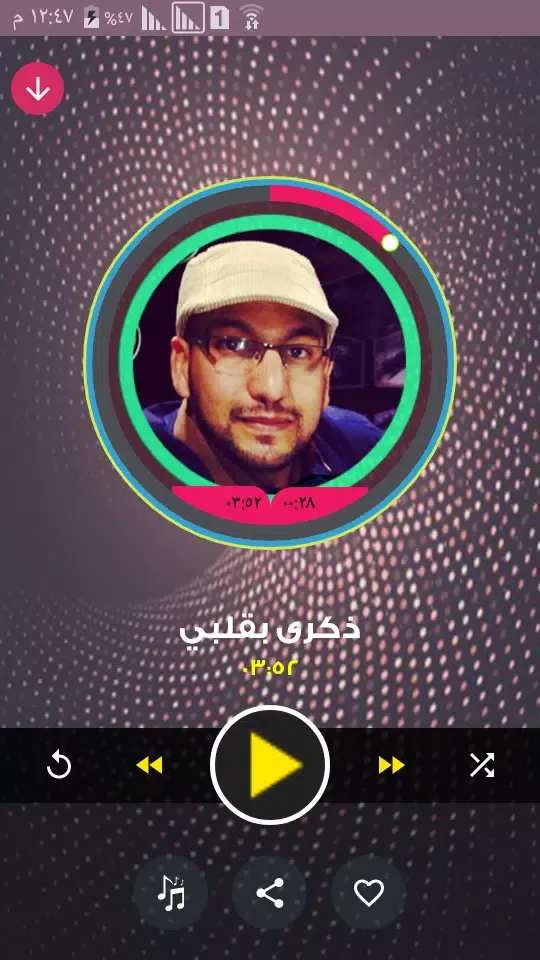 اناشيد مراد شريف 2019 Screenshots