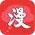 福利漫画-二次元