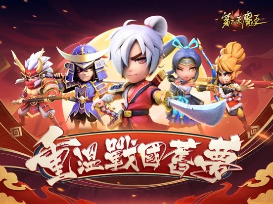 Capturas de tela do 第六天魔王 iPad 