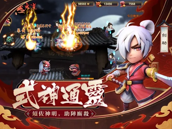 Capturas de tela do 第六天魔王 iPad 