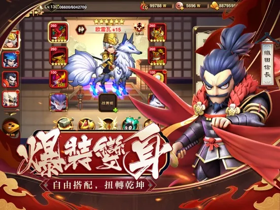 Capturas de tela do 第六天魔王 iPad 