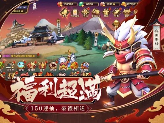 Capturas de tela do 第六天魔王 iPad 