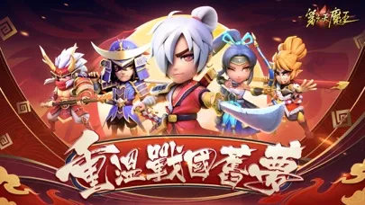 Capturas de tela do 第六天魔王