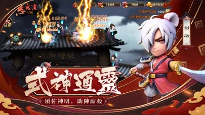 Capturas de tela do 第六天魔王