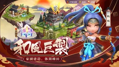 Capturas de tela do 第六天魔王