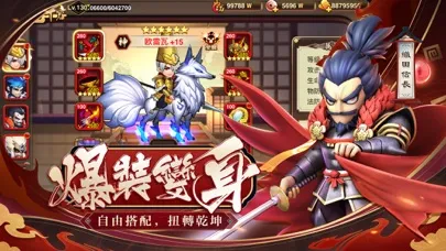 Capturas de tela do 第六天魔王