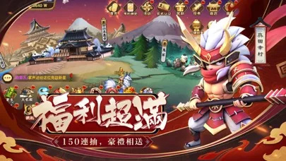 Capturas de tela do 第六天魔王