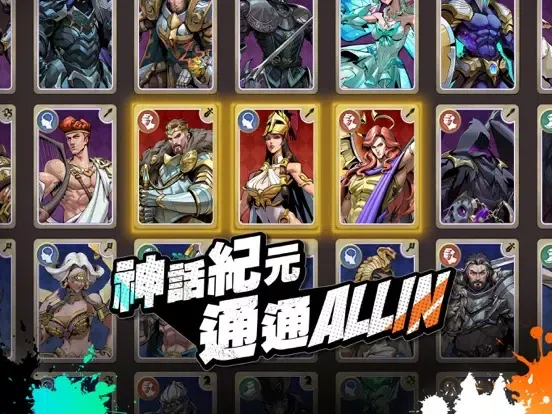 英雄誓約HERO ALLIN iPad  Ekran Görüntüleri