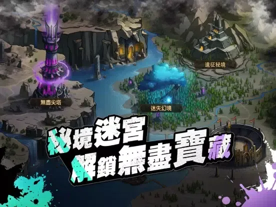 英雄誓約HERO ALLIN iPad  Ekran Görüntüleri
