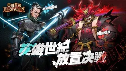 英雄誓約HERO ALLIN Ekran Görüntüleri