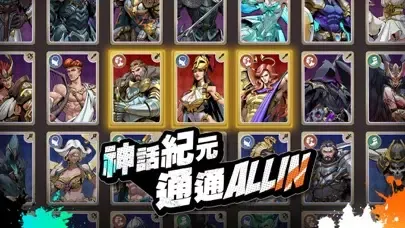 英雄誓約HERO ALLIN Ekran Görüntüleri