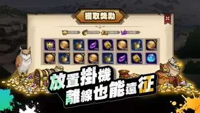 英雄誓約HERO ALLIN Ekran Görüntüleri
