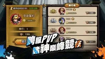 英雄誓約HERO ALLIN Ekran Görüntüleri