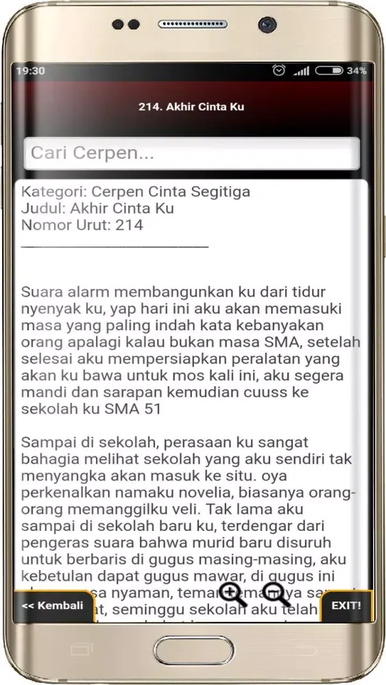 Kumpulan Cerpen OFFLINE スクリーンショット