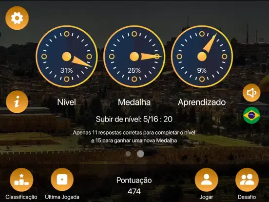 ภาพหน้าจอของ Moriah Play iPad 
