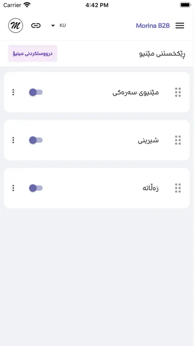Morina Portal应用截图